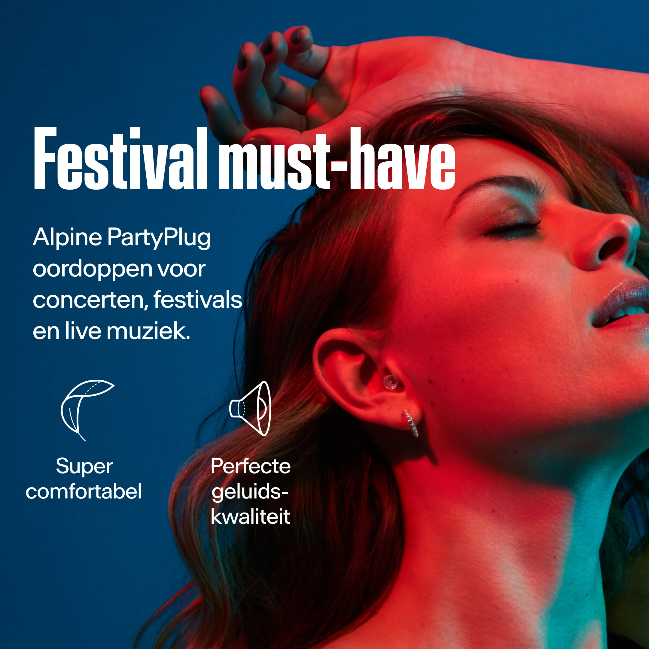 PartyPlug - Image 3
